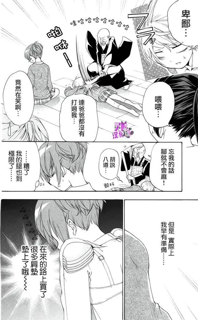 第18回9