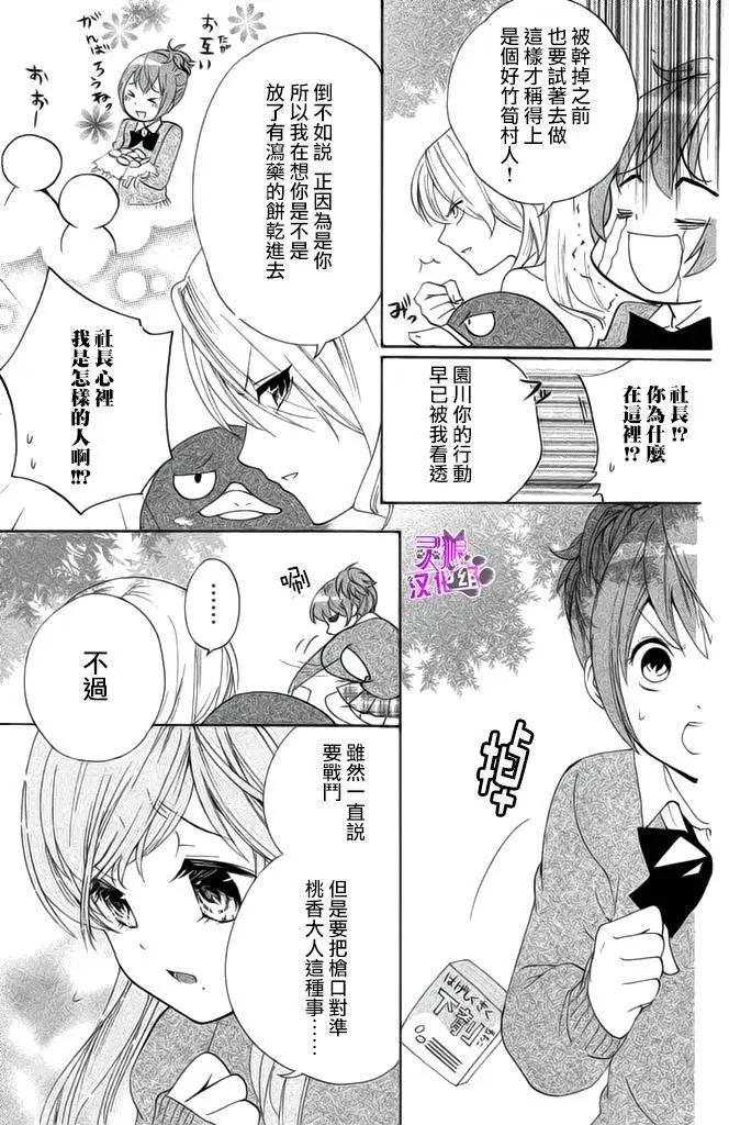 第19回10