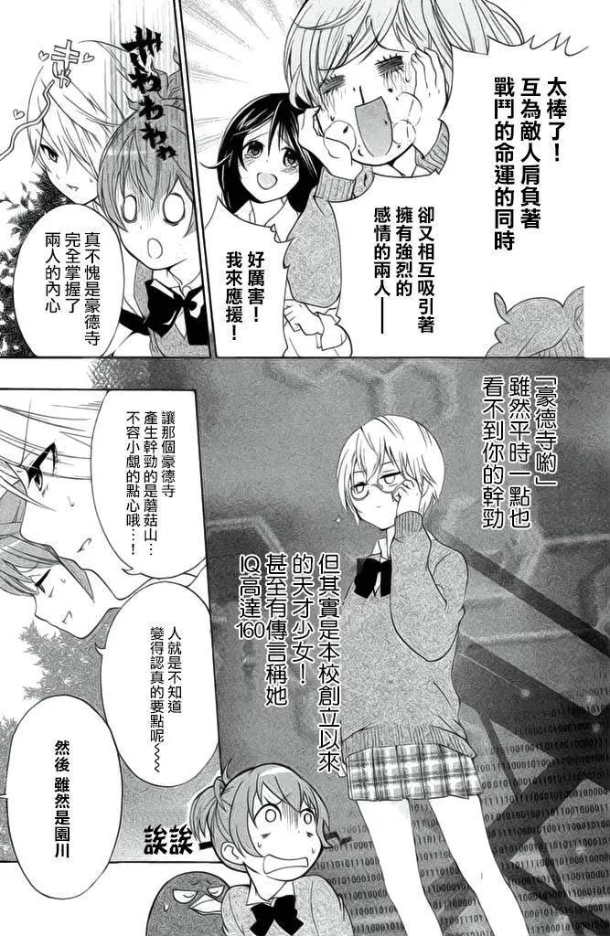 第19回12