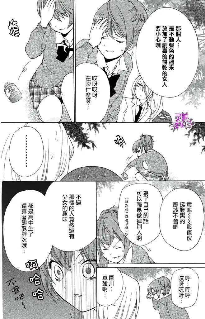 第19回13