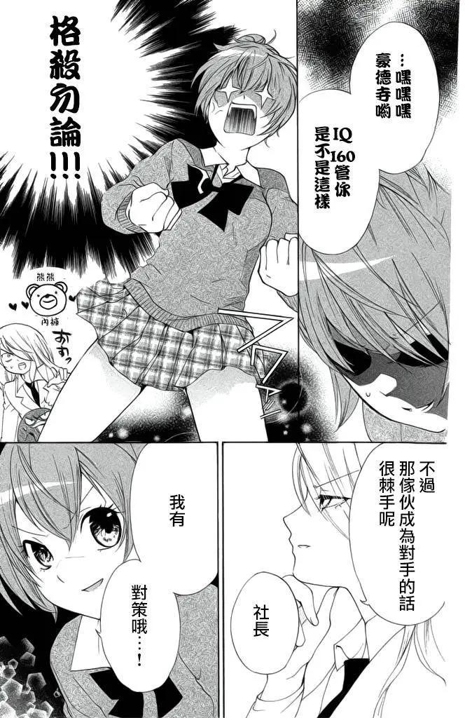 第19回14