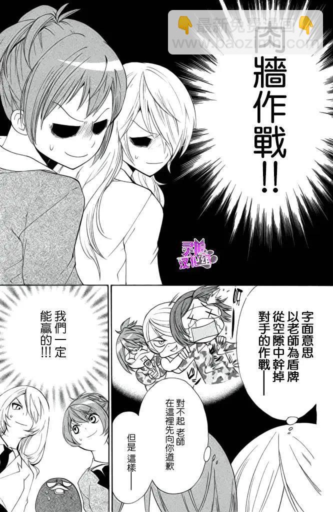 第19回16