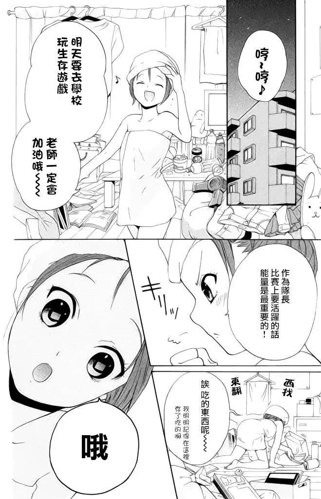 第19回17
