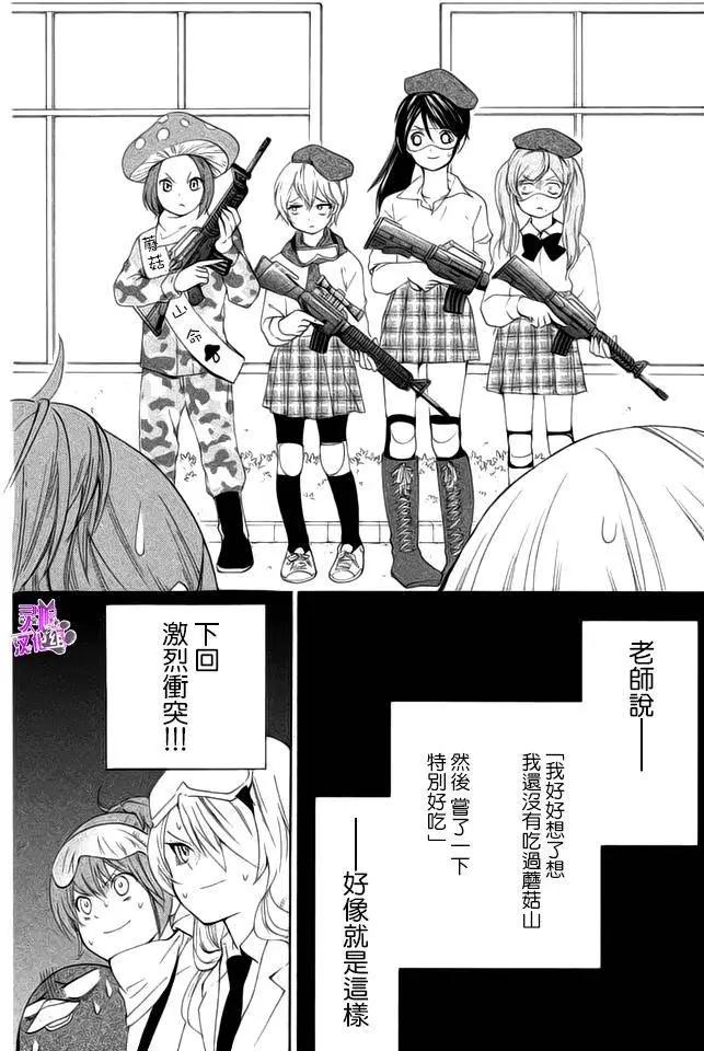 第19回19