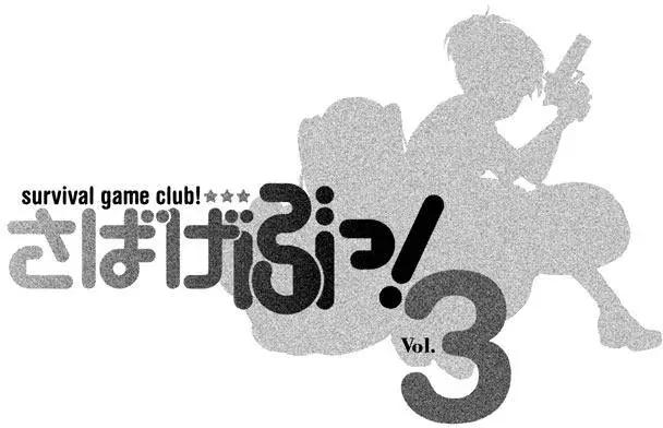 第19回20