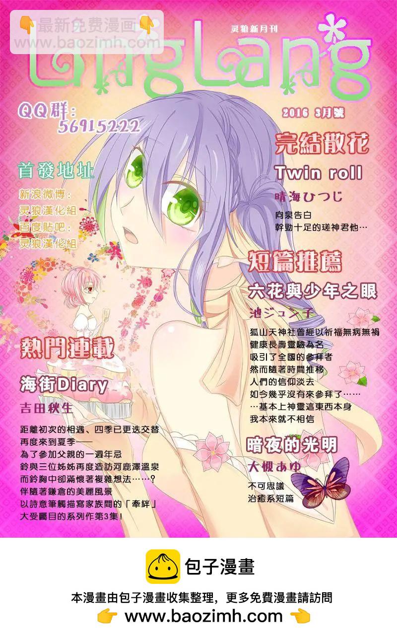 第19回23