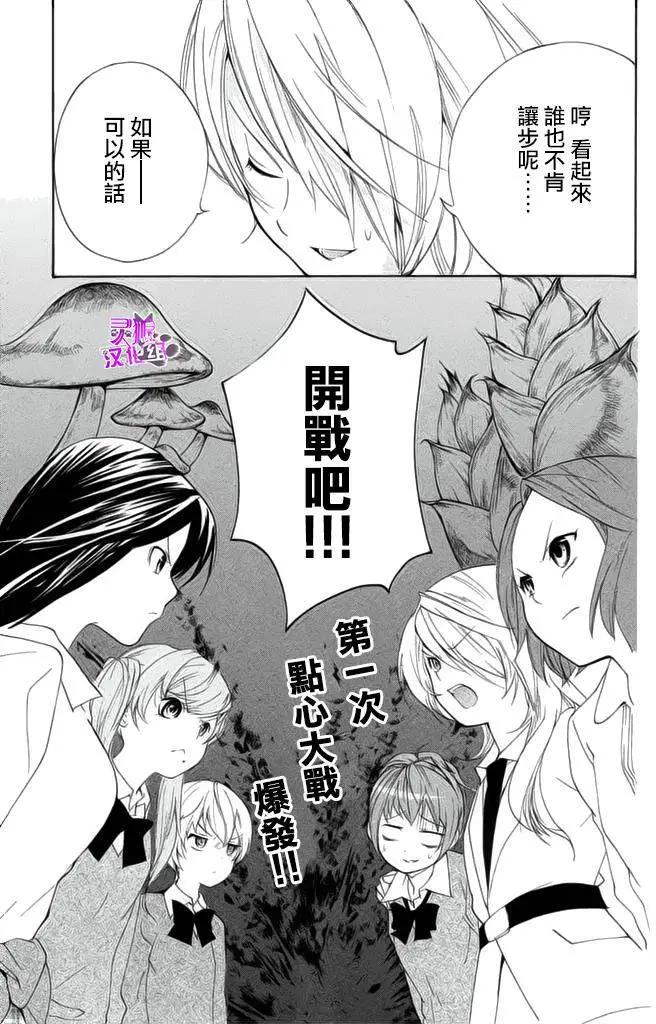 第19回4