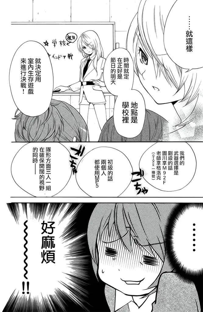 第19回5