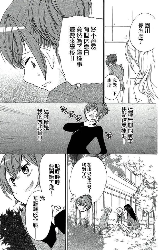 第19回6