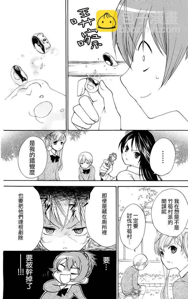 第19回9