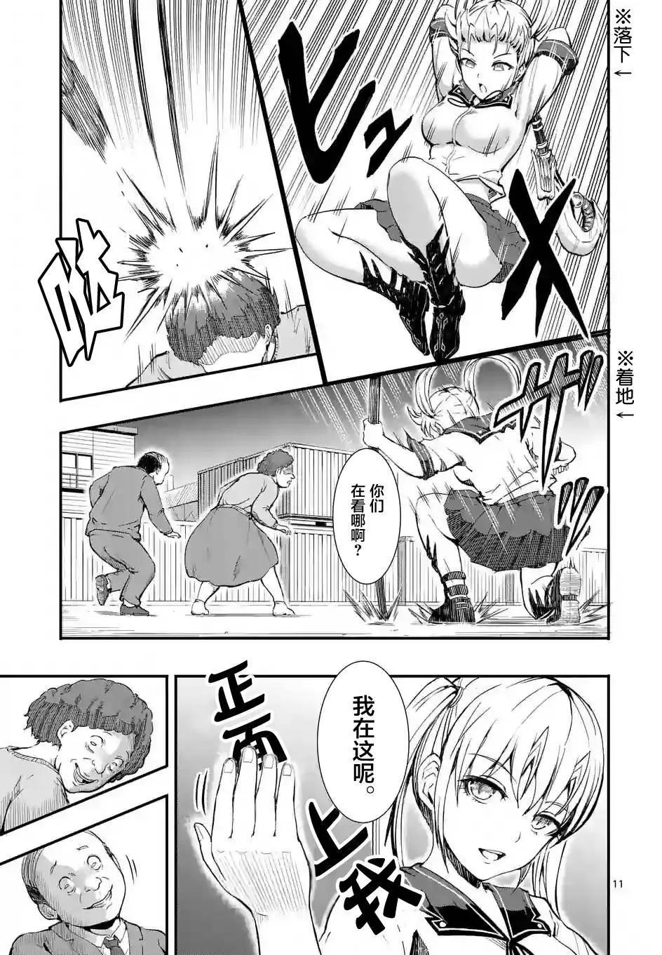 第02回10