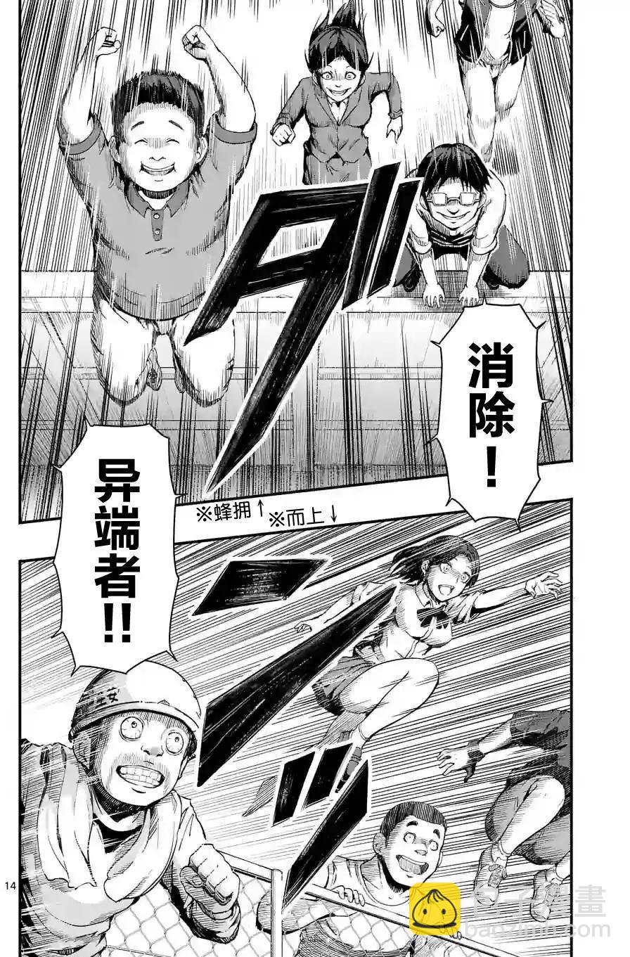 第02回13