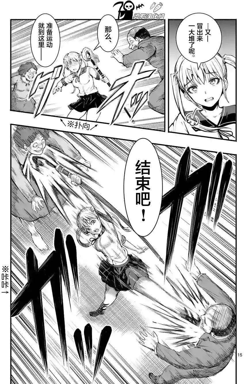 第02回14
