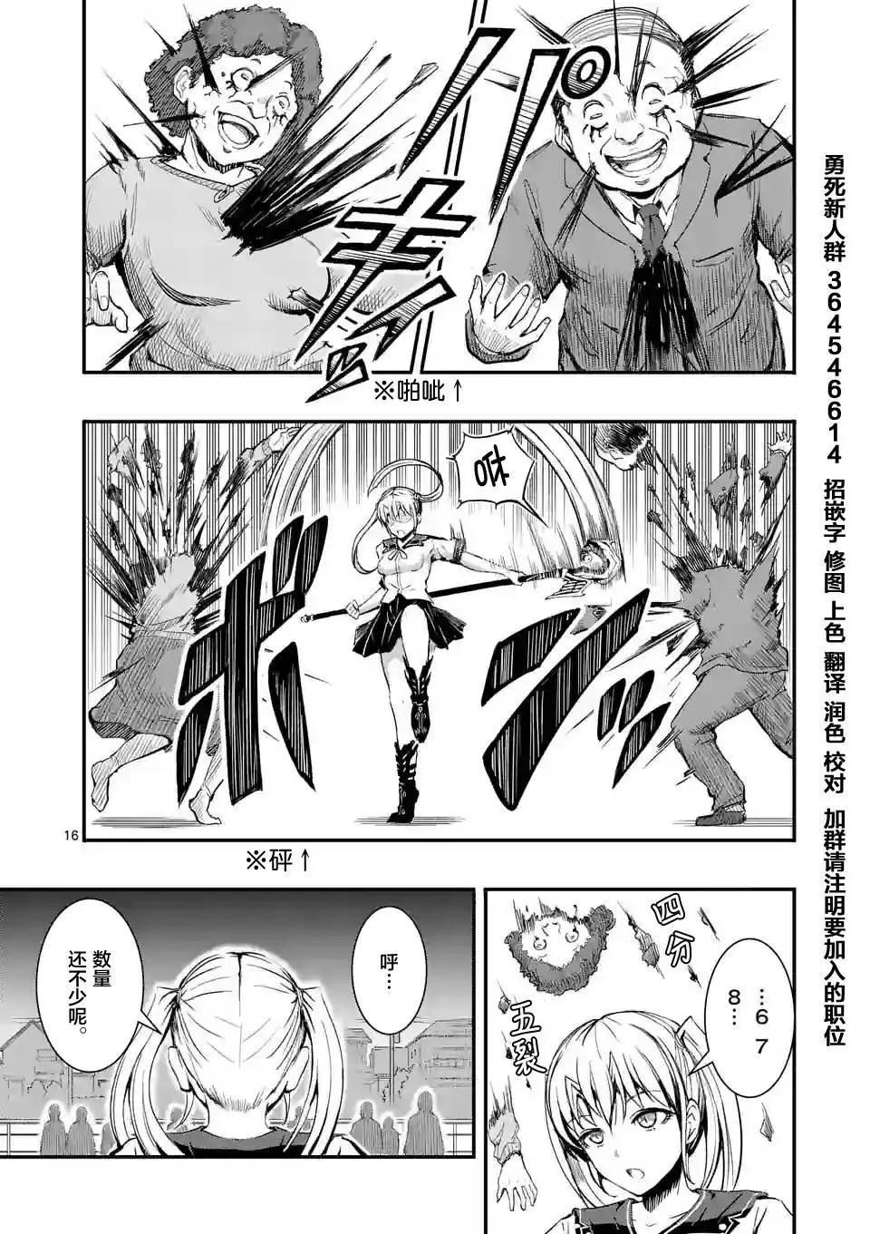 第02回15