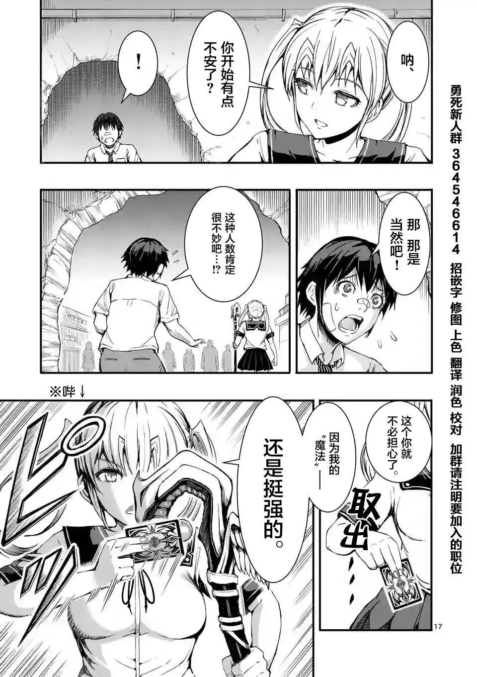 第02回16