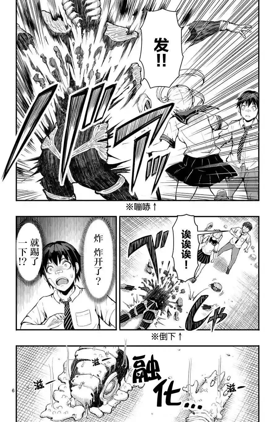 第02回5