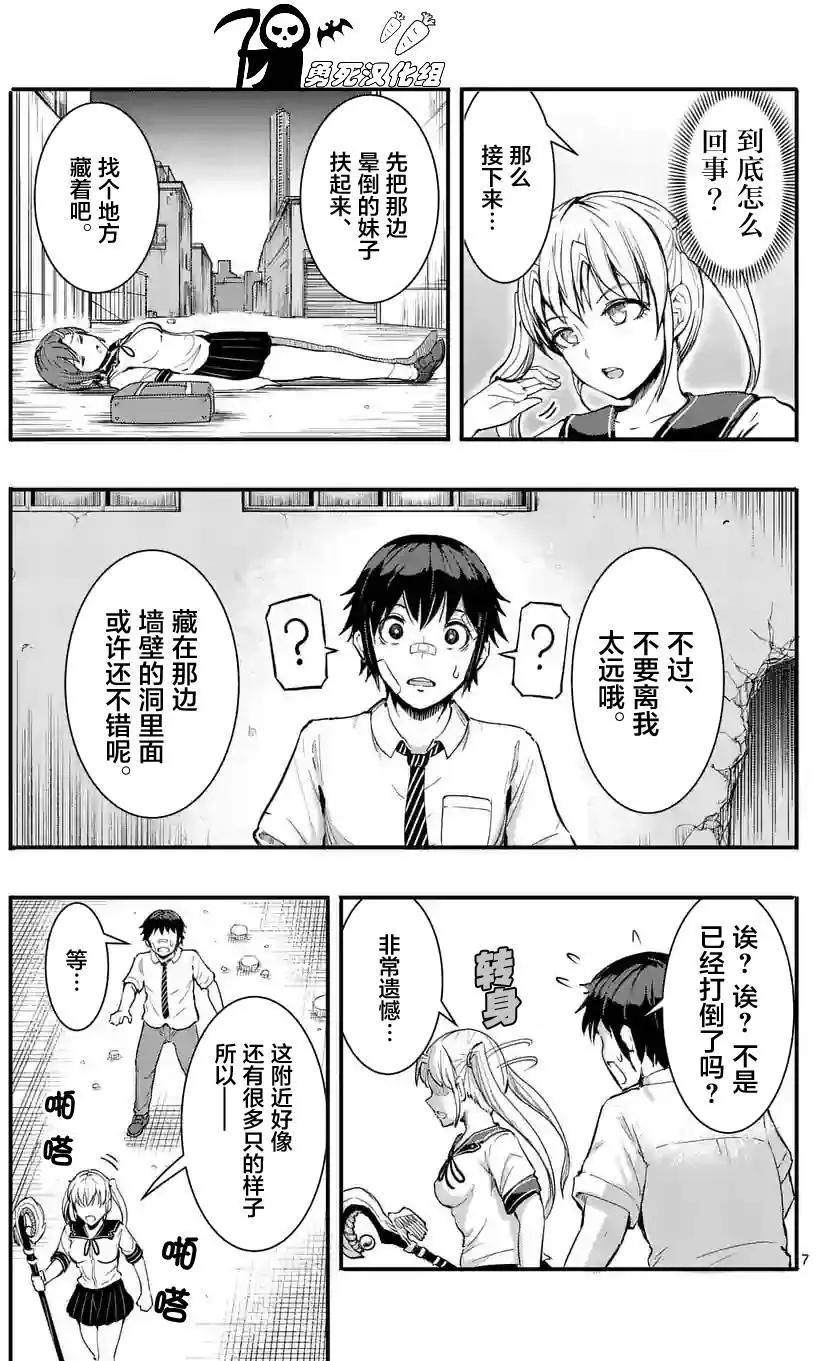 第02回6