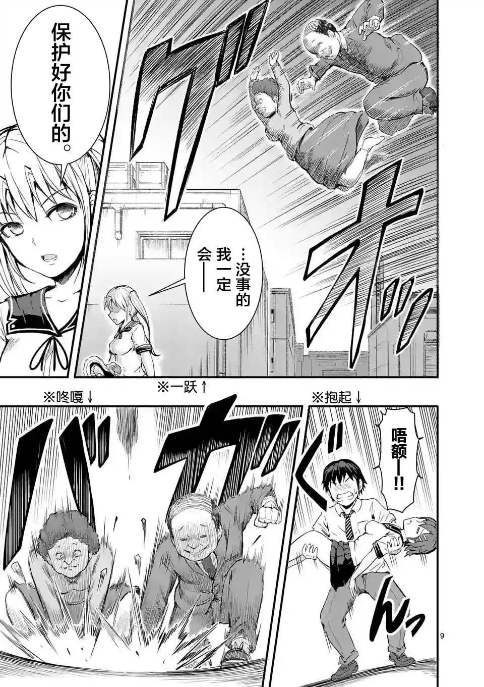 第02回8
