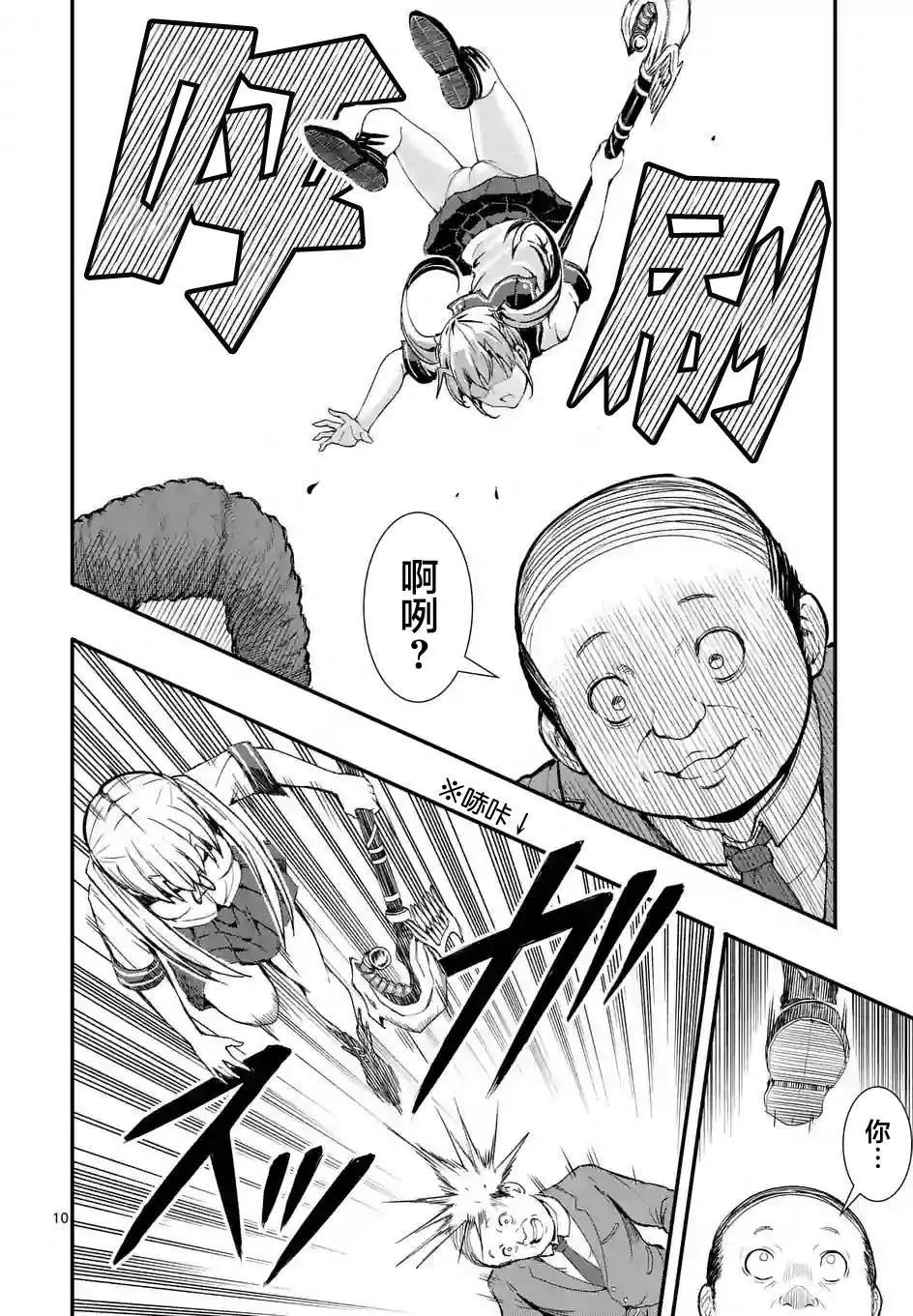 第02回9