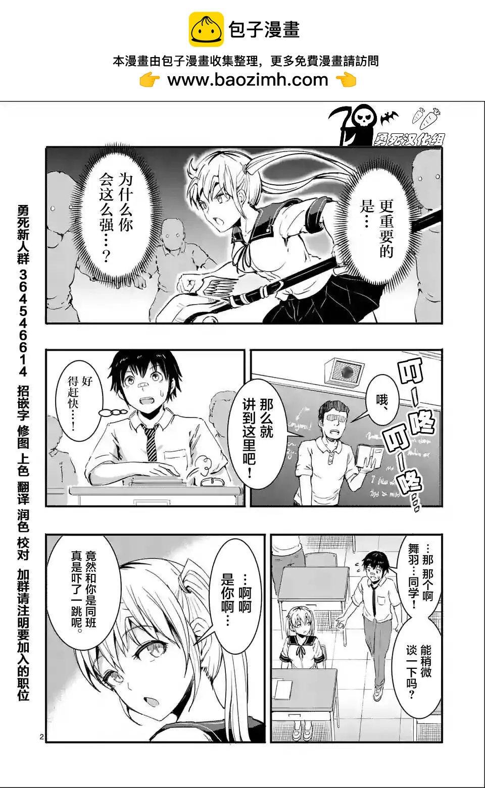第05回1