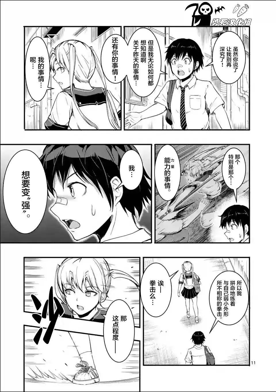 第05回10