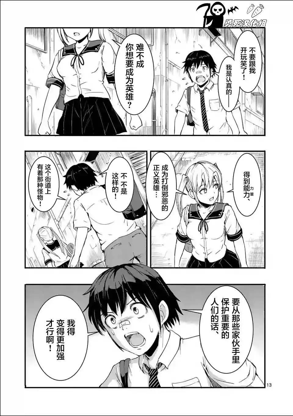 第05回12