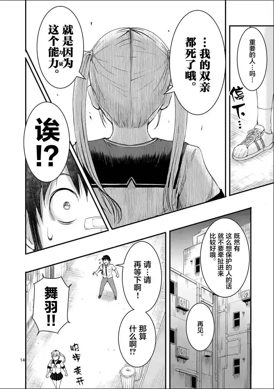 第05回13