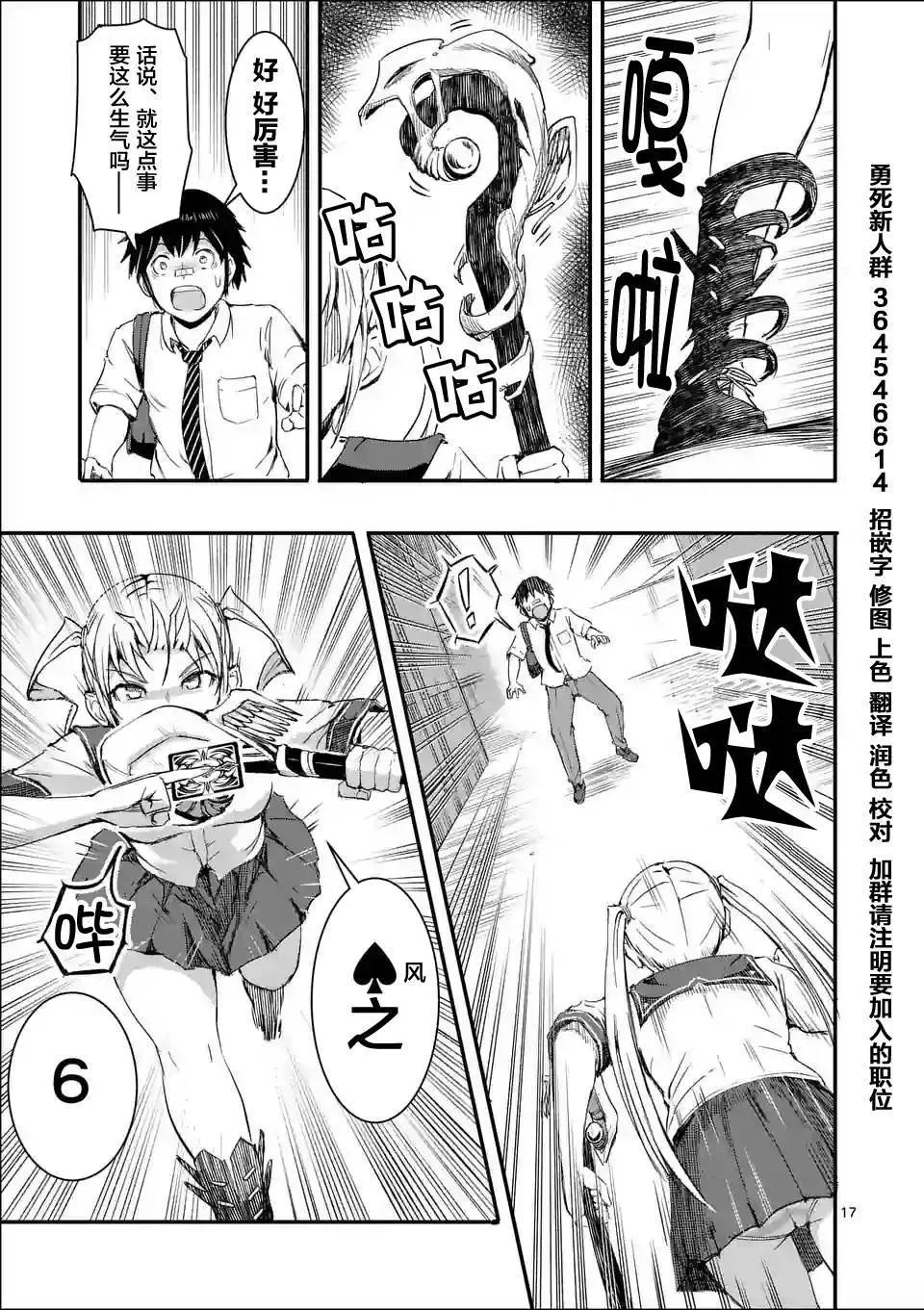 第05回16