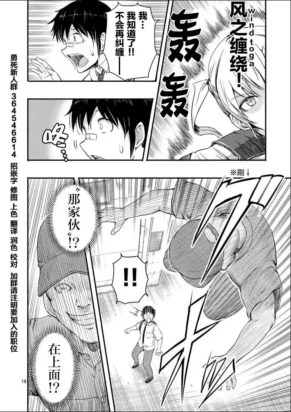 第05回17