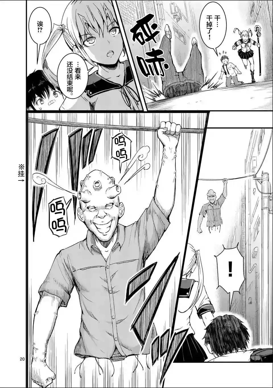 第05回19