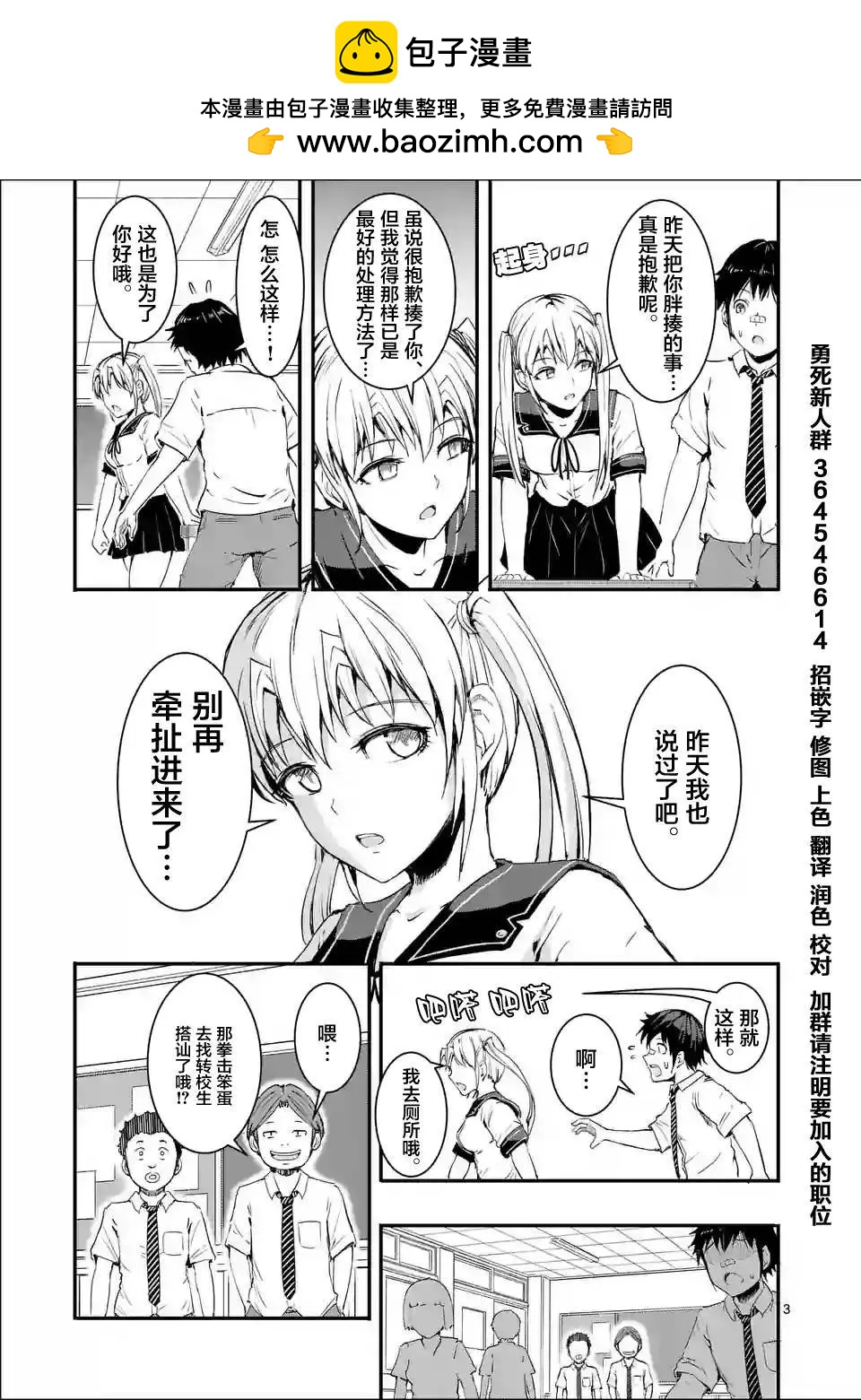 第05回2