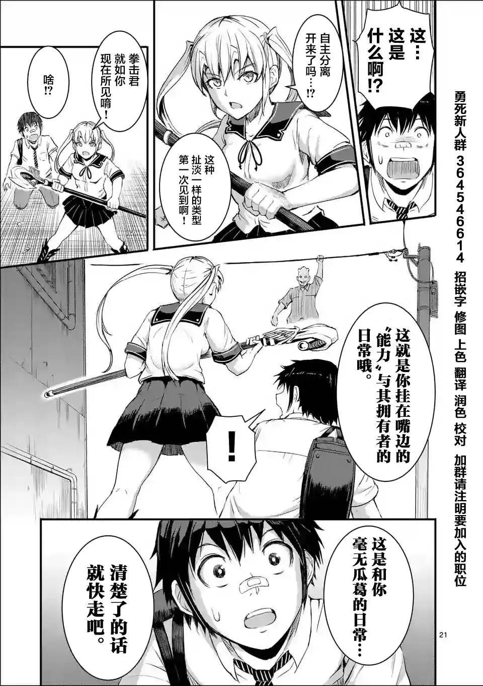 第05回20