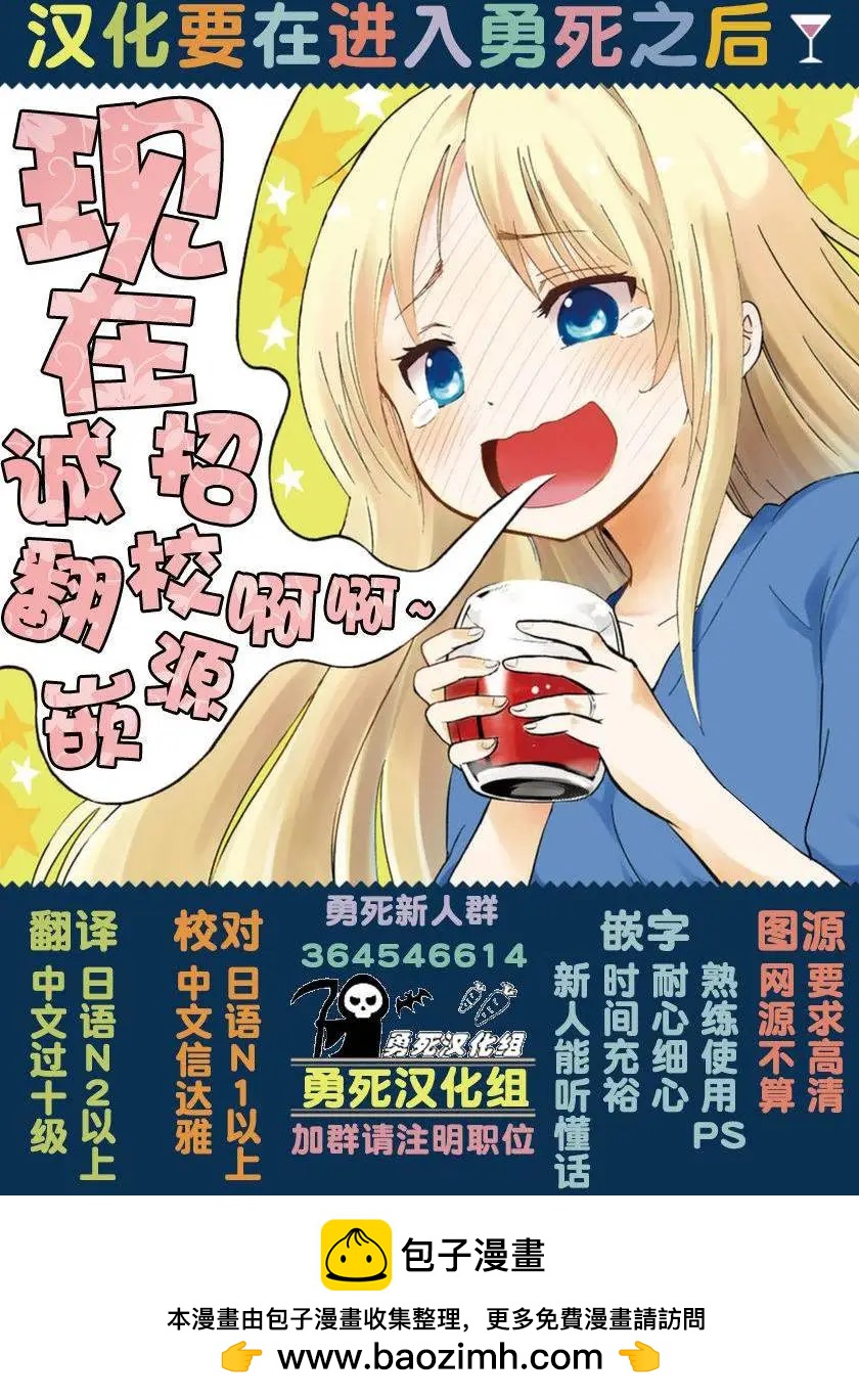 第05回24