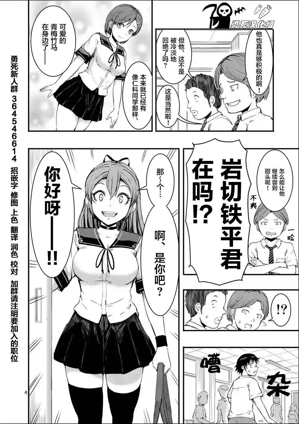 第05回3