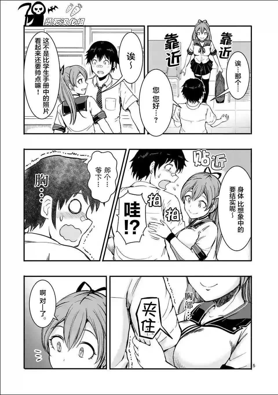 第05回4