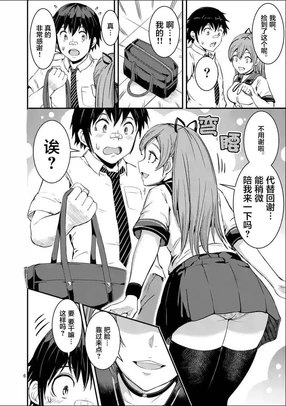 第05回5