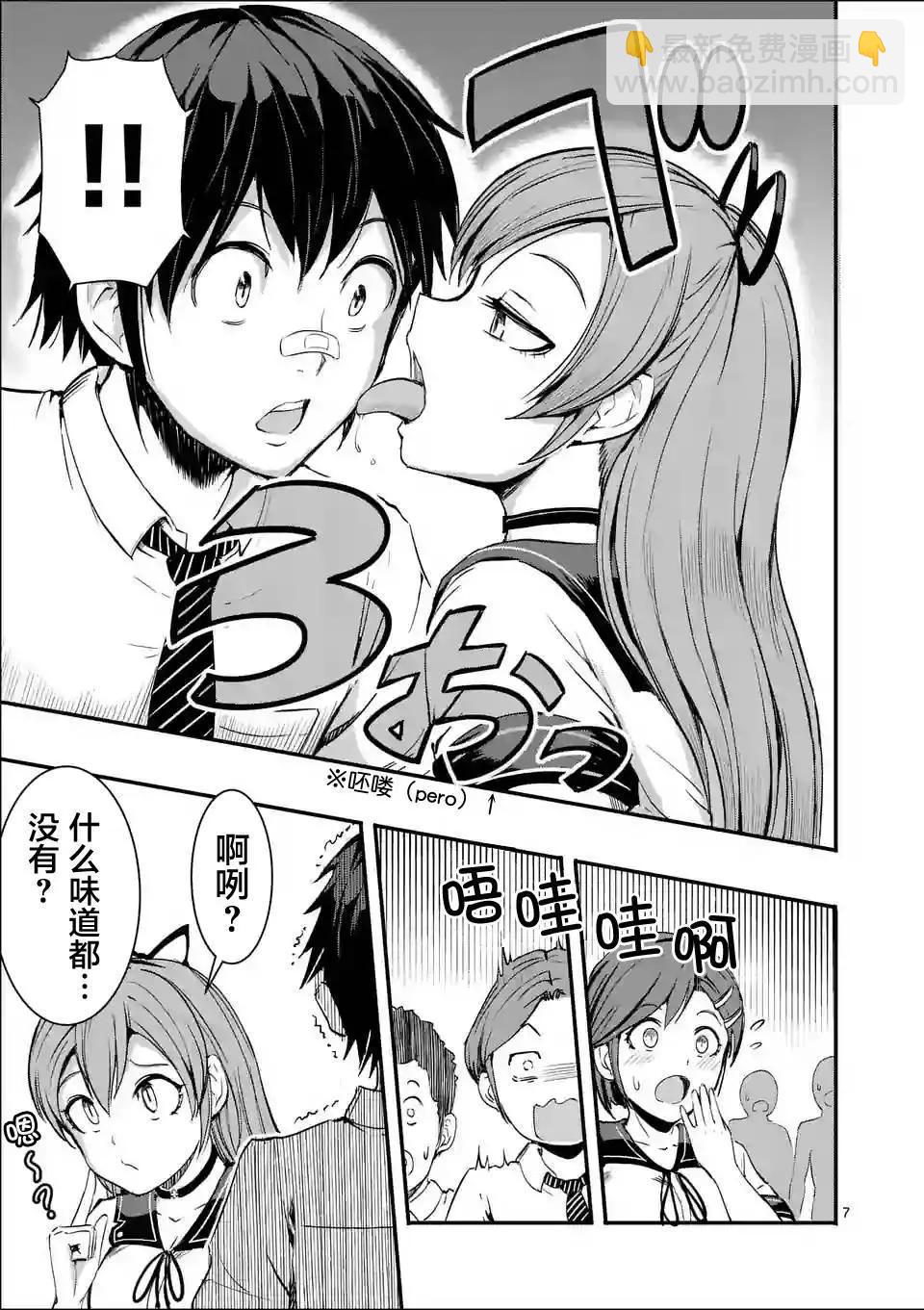 第05回6