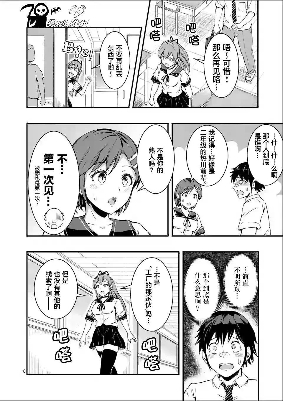 第05回7