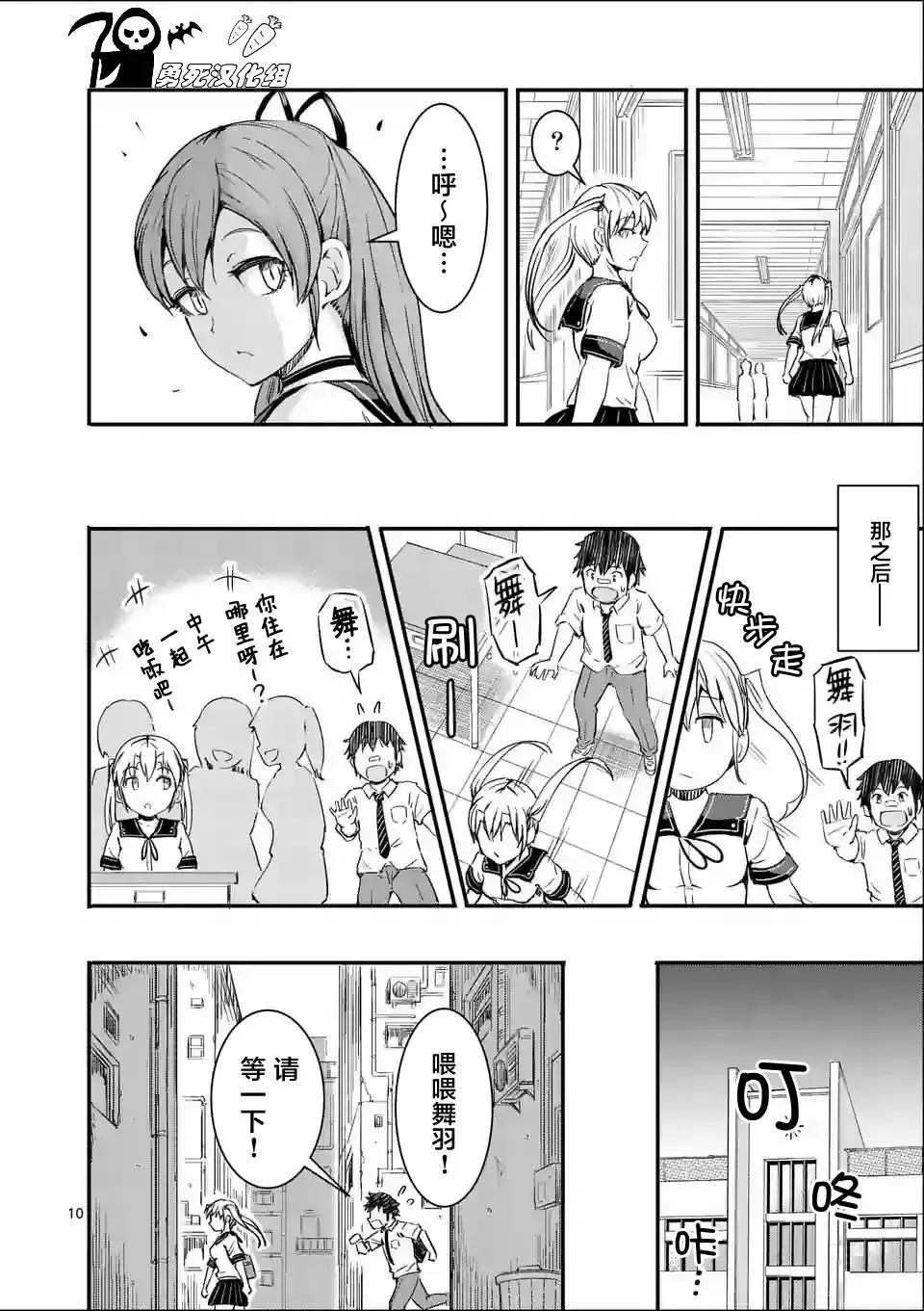 第05回9
