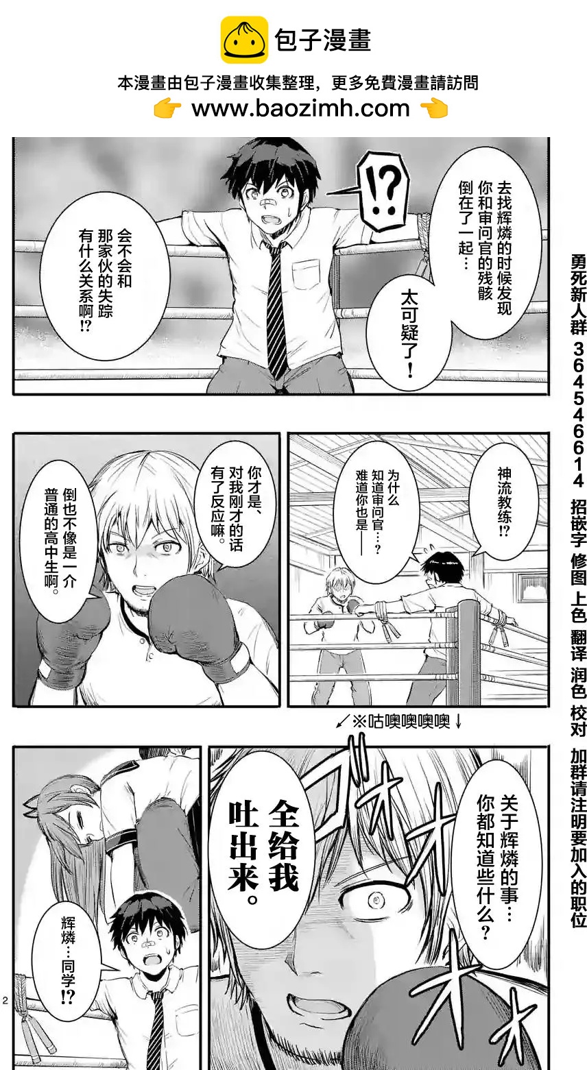 第14回1