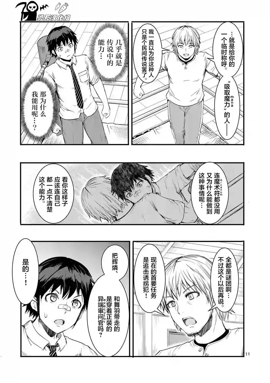 第14回10