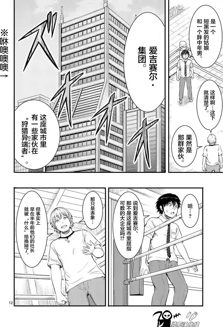 第14回11