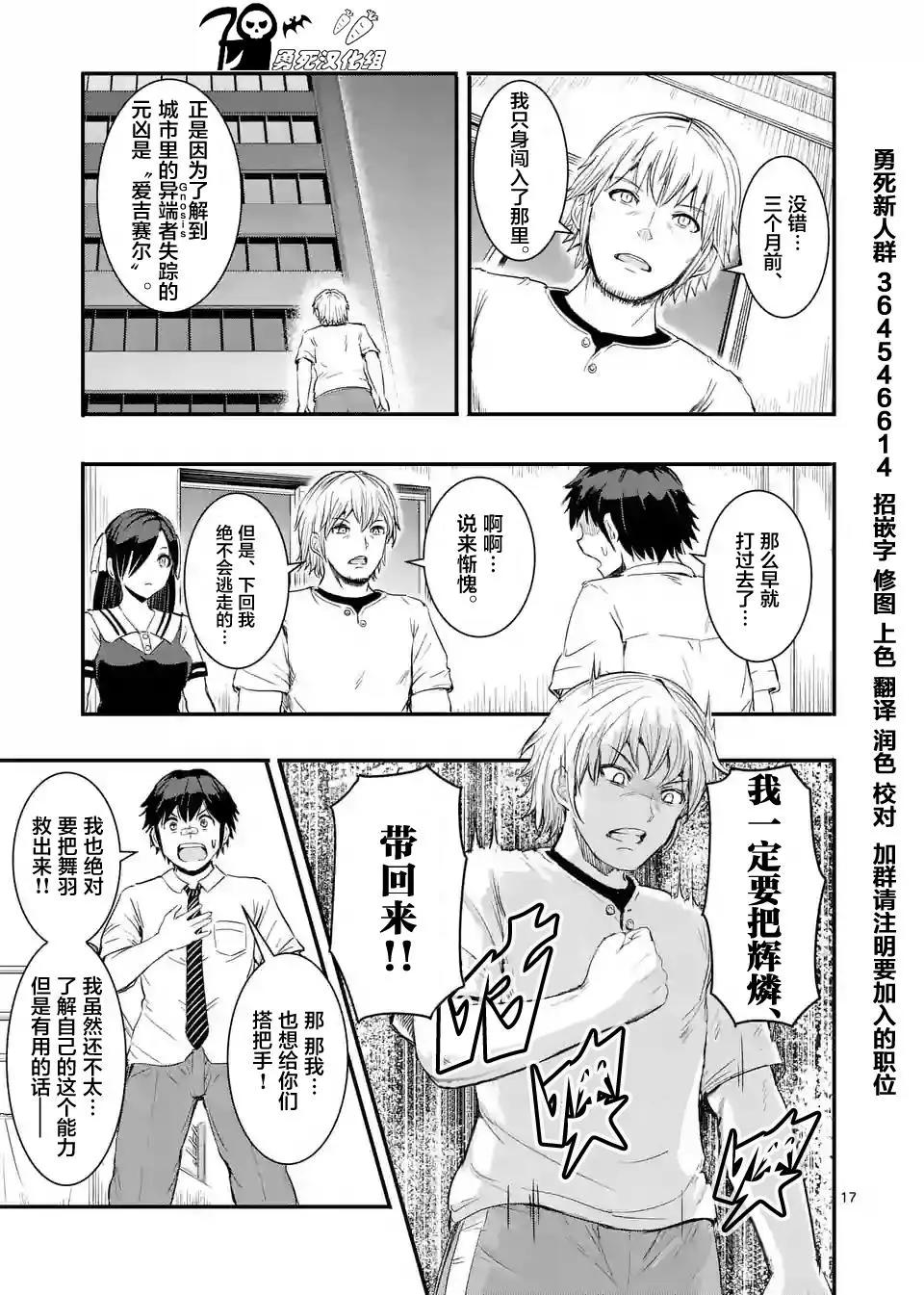 第14回16
