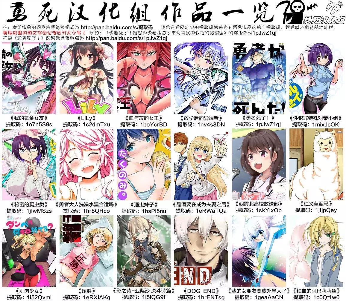 第14回20