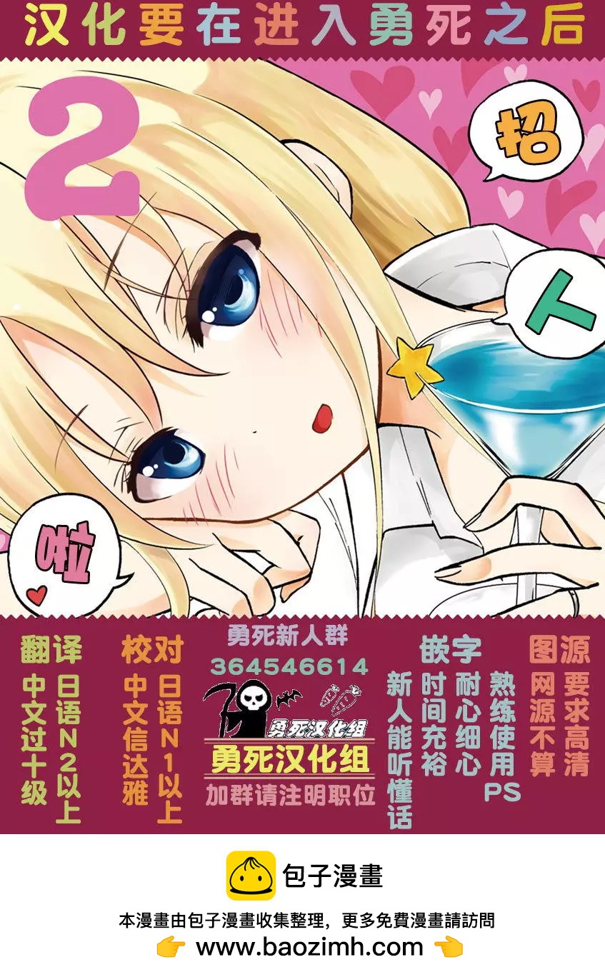第14回21