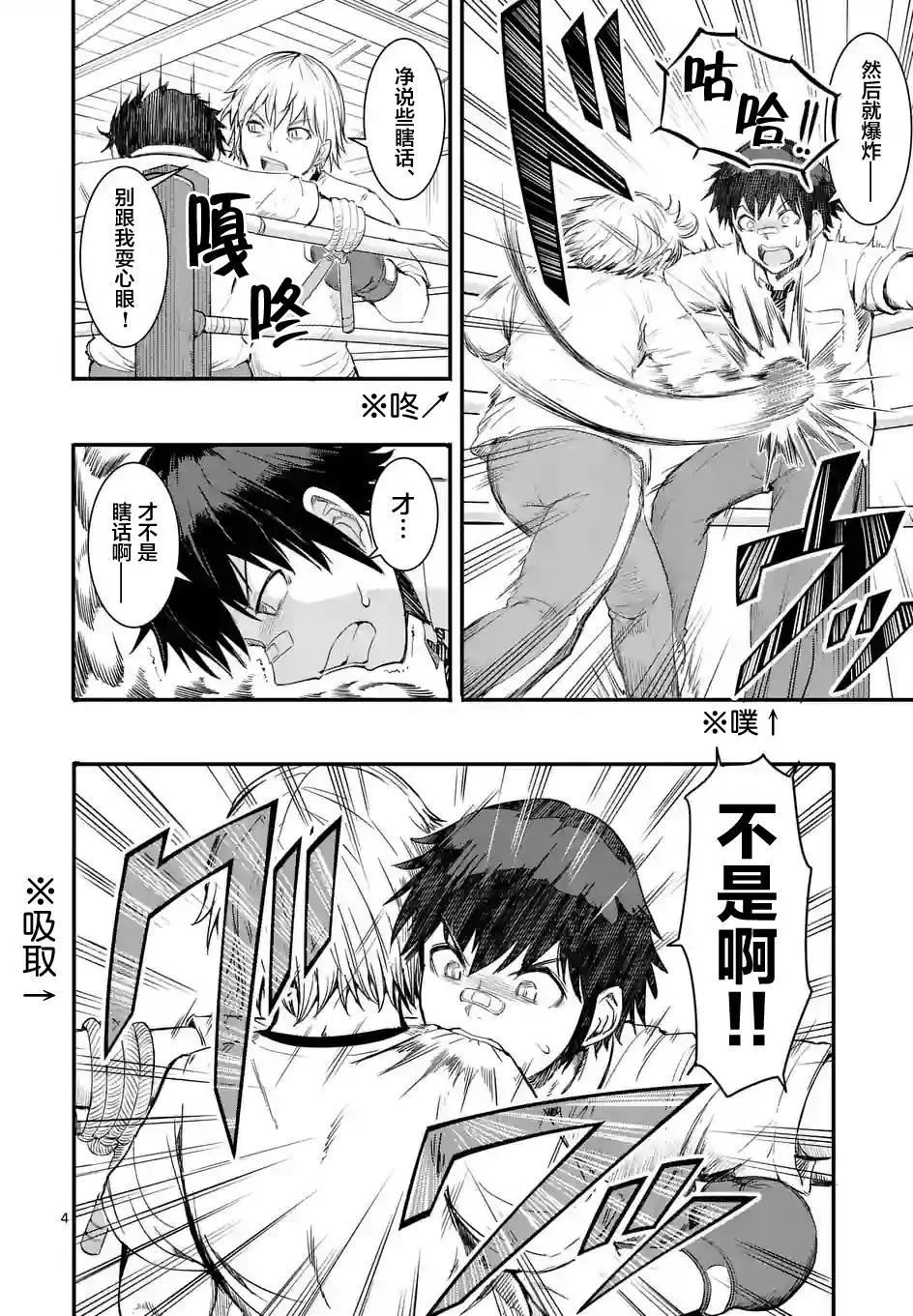 第14回3
