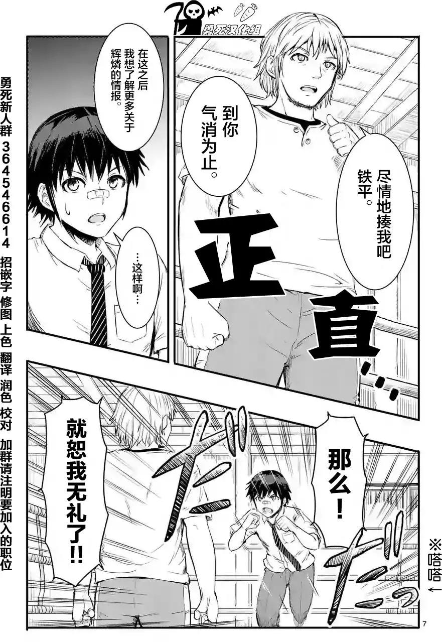 第14回6