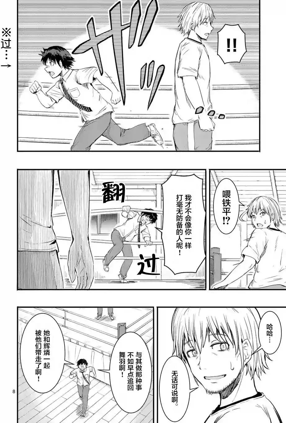 第14回7