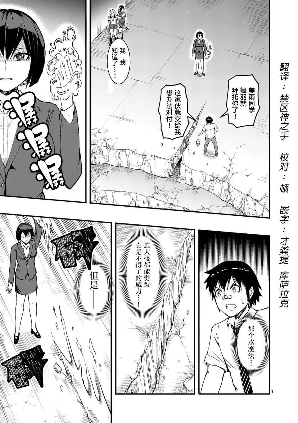 第20话0