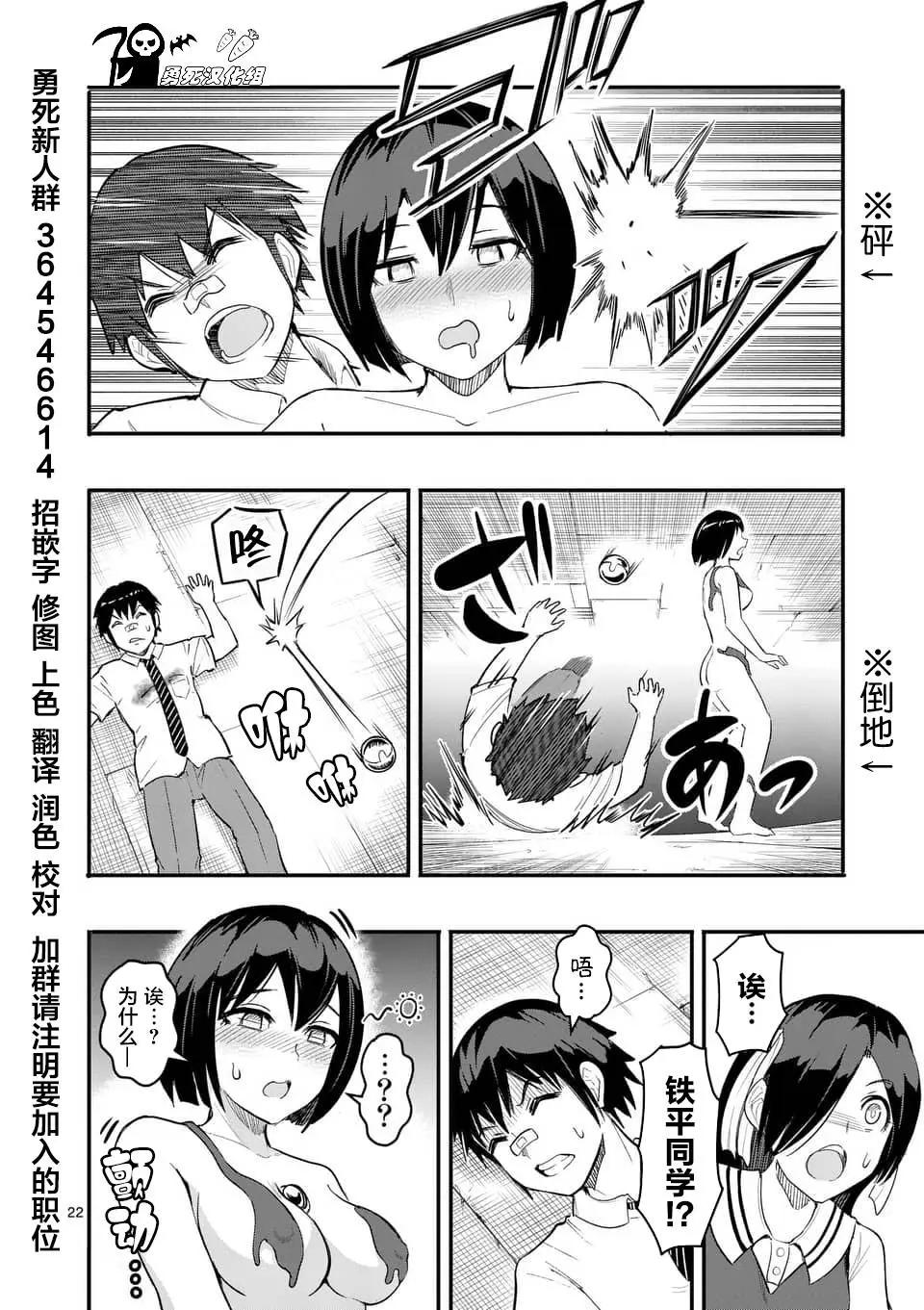 第20话21